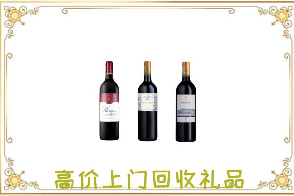 抚宁区附近回收拉菲