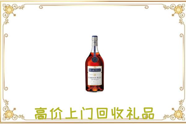 抚宁区附近回收马爹利