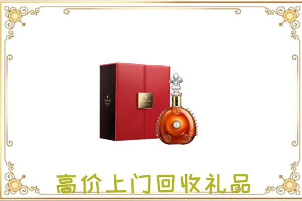 抚宁区附近回收人头马