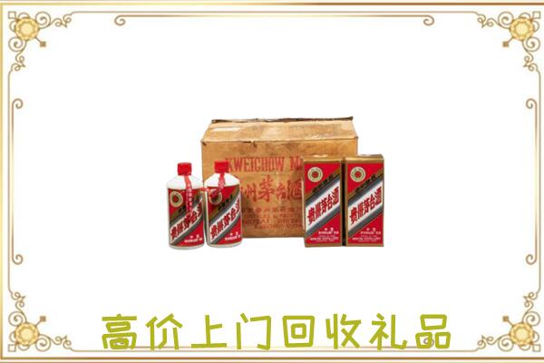 抚宁区附近回收铁盖茅台