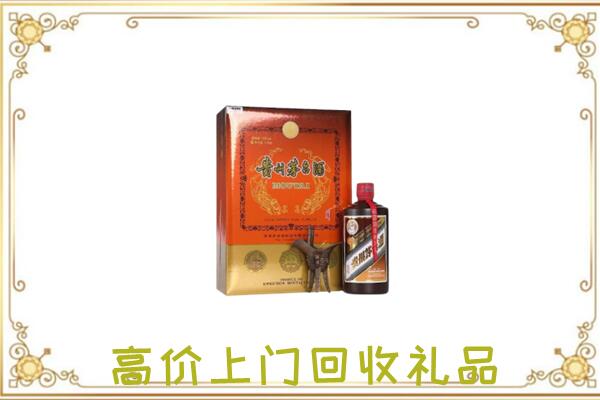 抚宁区附近回收陈年茅台酒