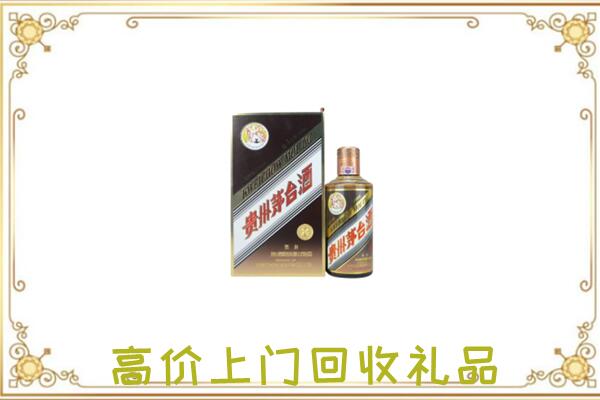 抚宁区附近回收彩釉茅台酒