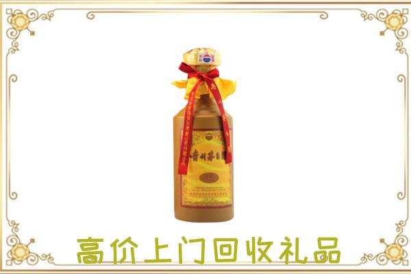 抚宁区附近回收15年茅台