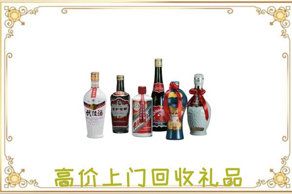 抚宁区附近回收名酒