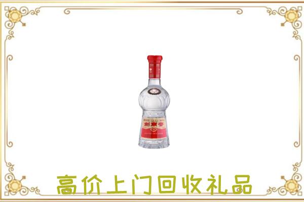 抚宁区附近回收剑南春