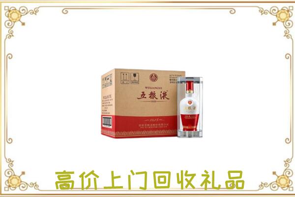 抚宁区周边回收五粮液