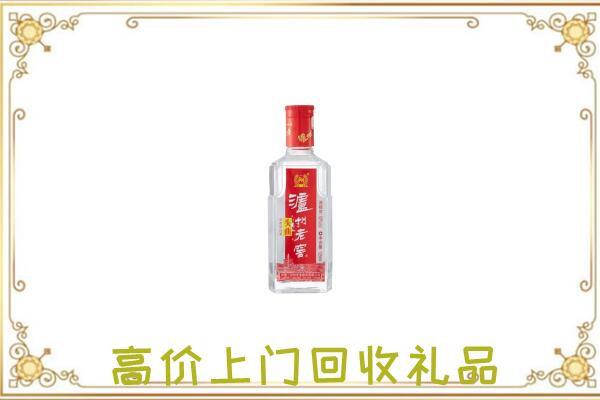 抚宁区周边回收泸州老窖