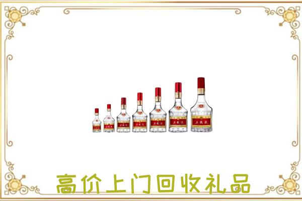 抚宁区周边回收老酒